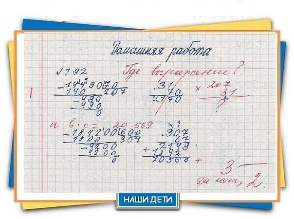 Л. каминский «начинаю новую жизнь»