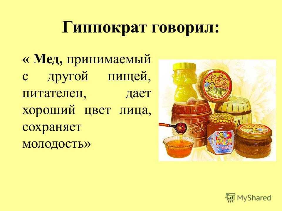 Значение поговорки — ложка дегтю в бочке с медом