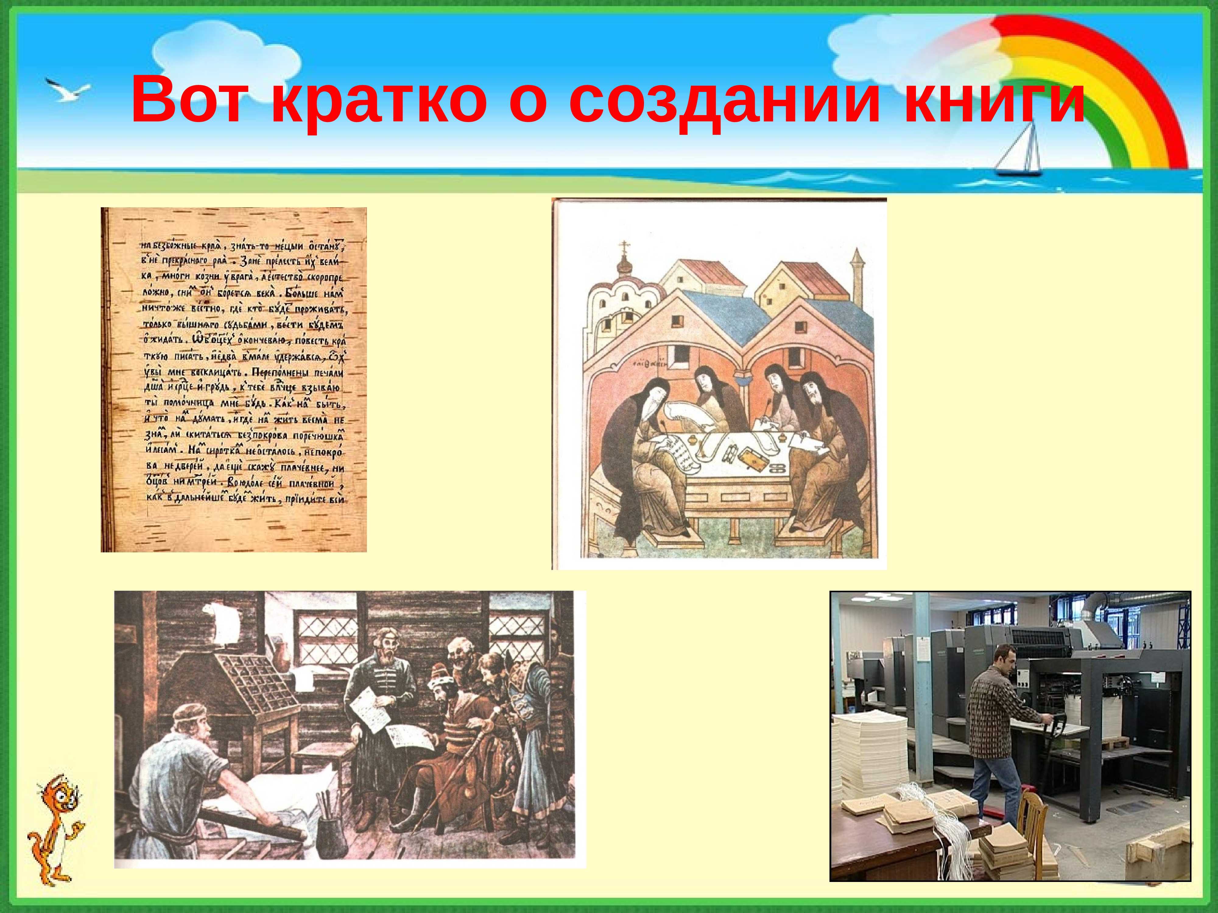 Сочинение на тему моя любимая книга (2, 3, 4, 5, 6, 7, 8, 9 классы)
