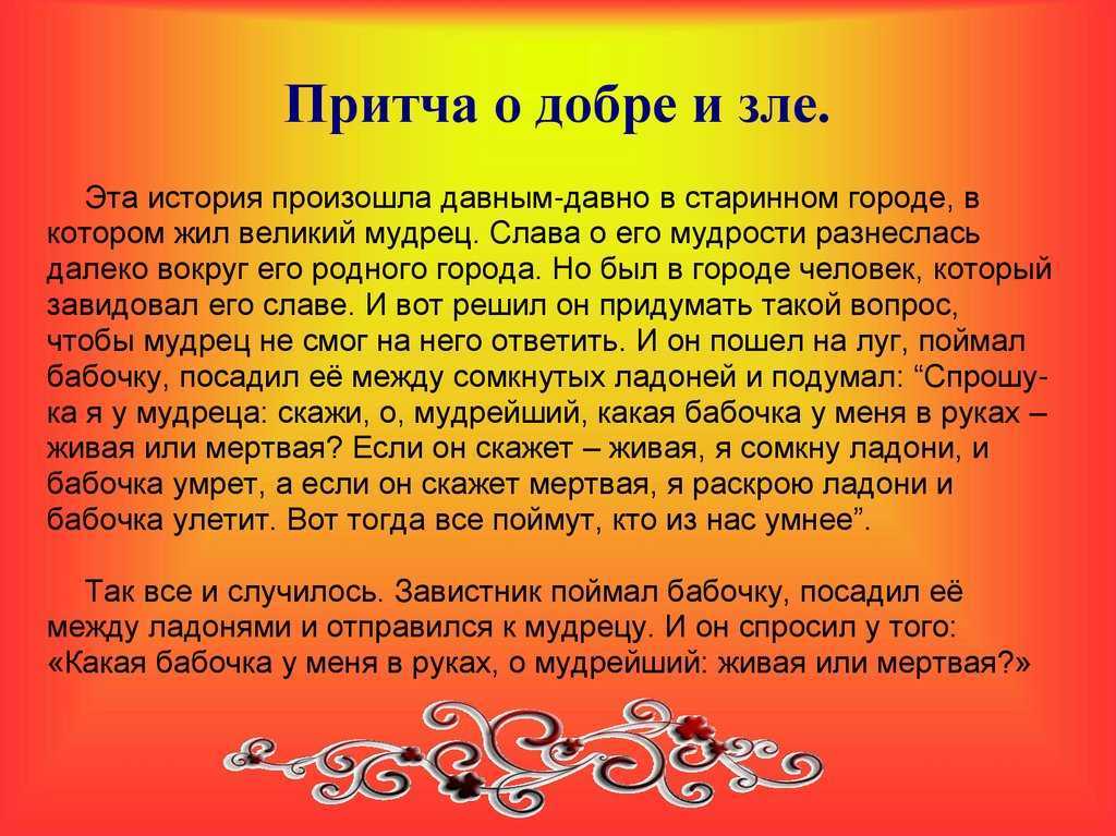 Константин ушинский — ребятам о зверятах: рассказы русских писателей