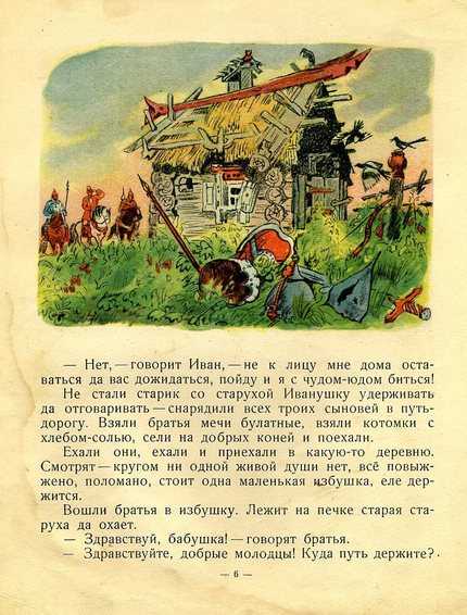 23. хитрая наука