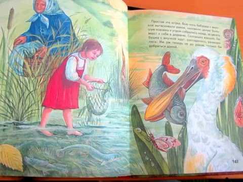 О чём шепчутся раки
