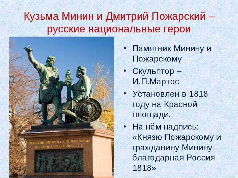 Новости