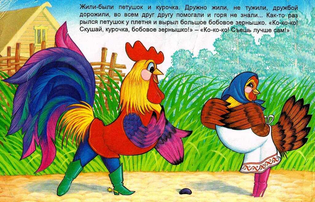 Смысл русских народных сказок и чему они учат – мудрость скрытая и явная, уникальные герои и главная мысль