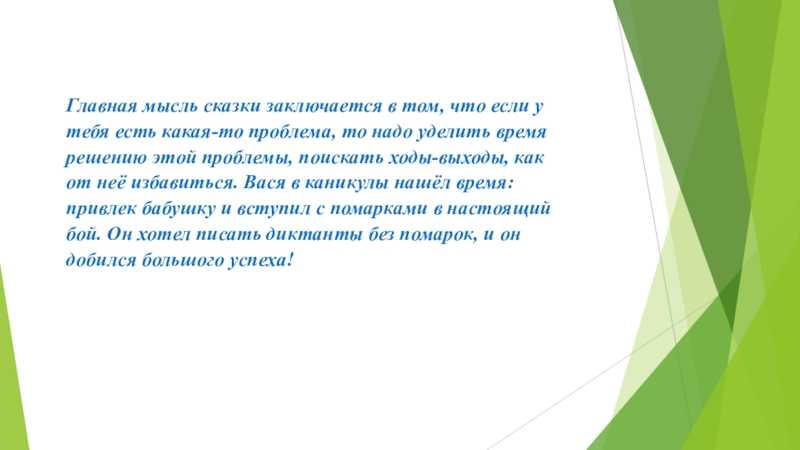 Ирис Ревю – это творческий псевдоним автора детских сказок, басен, стихов и рассказов Она родилась в 1962 году в городе Свердловске ныне Екатеринбург Еще в