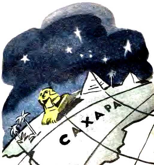 Лев аркадьев ★ мурзилка на спутнике читать книгу онлайн бесплатно