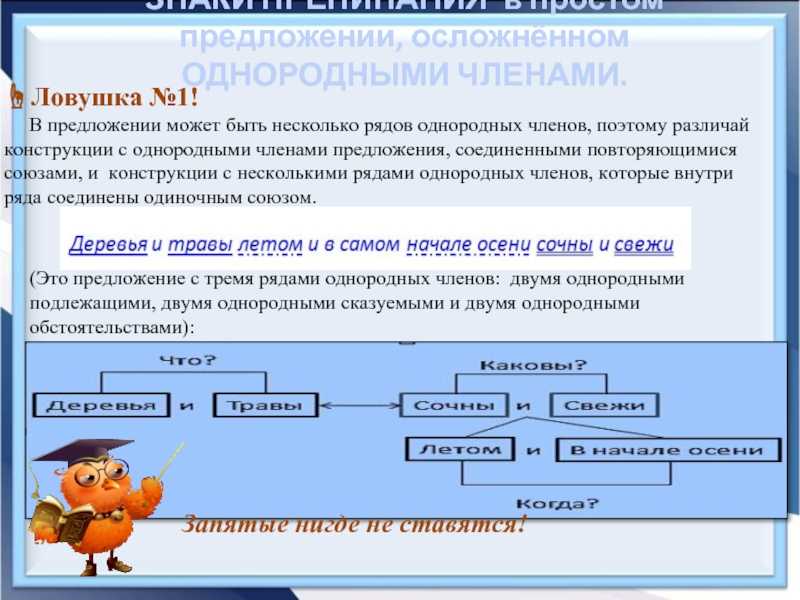 Молния