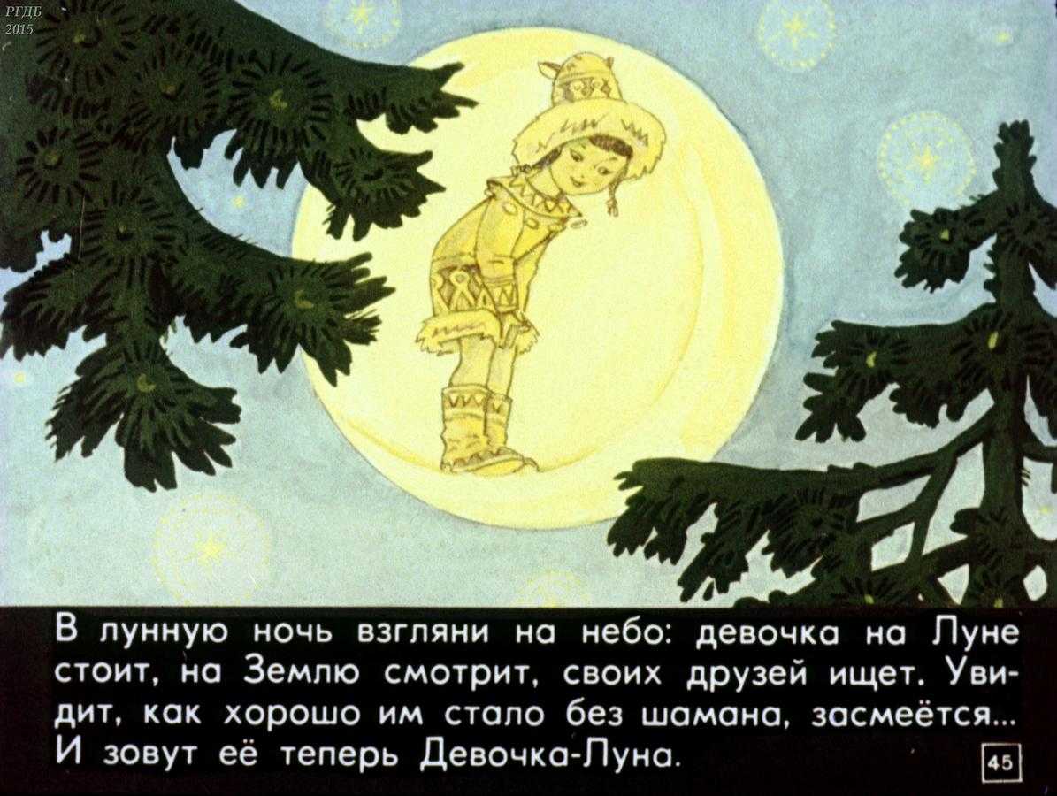 "сказка о звездочке и бескрайнем синем море" для детей 7 лет