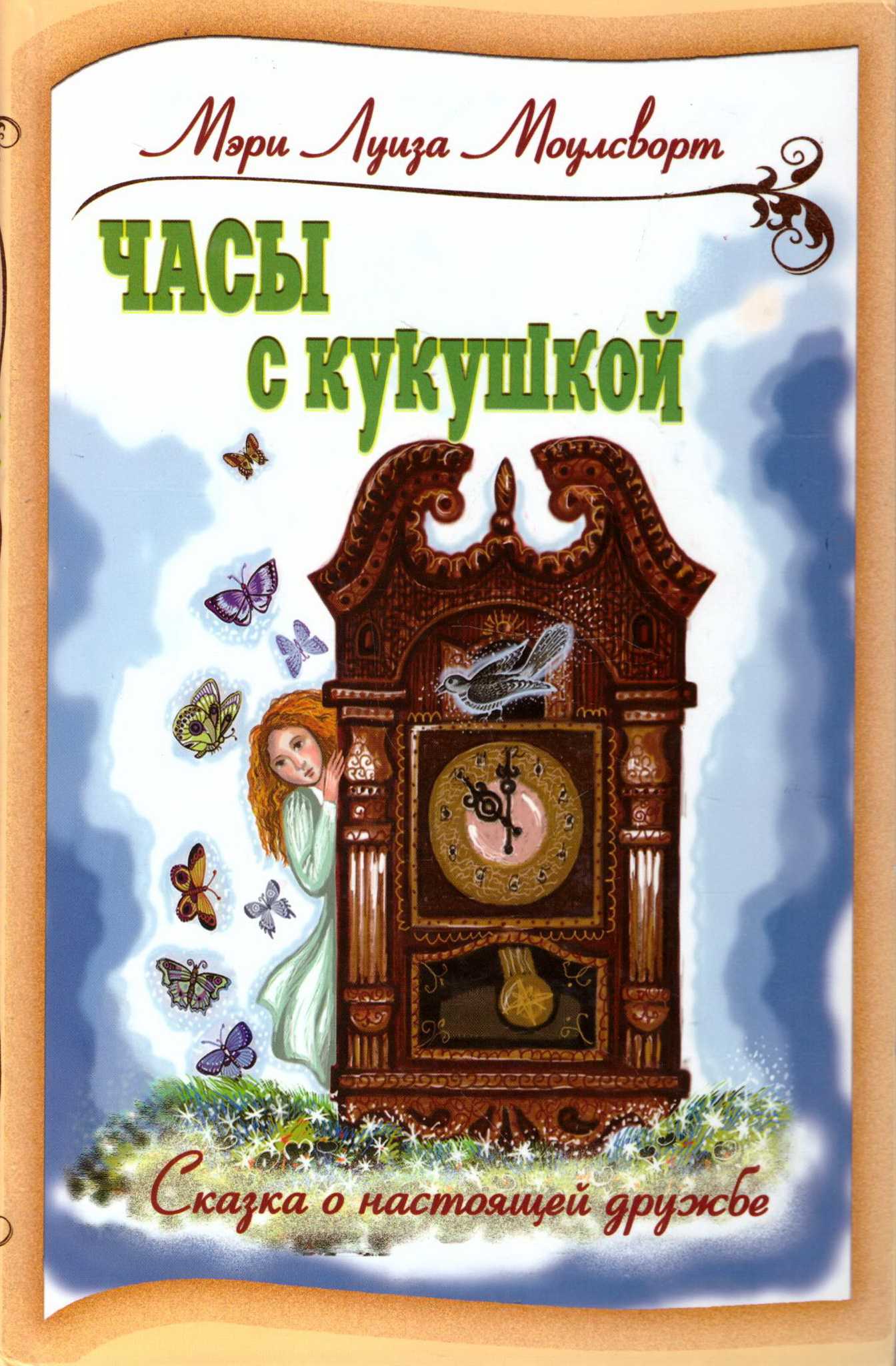 Ароматный хлеб ирис ревю. проект по познавательному развитию на тему: "хлеб - наше богатство!"