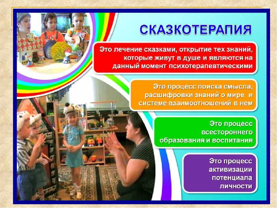 Сказки от жуковых
						живой фонарик (любовь воронкова)