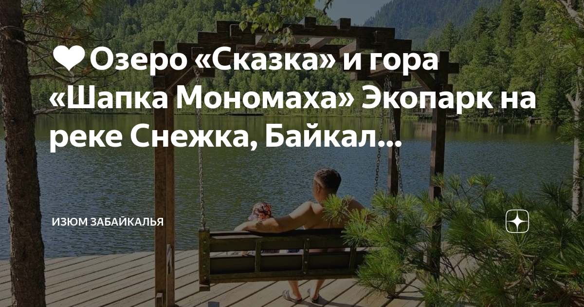 Тема: « сказка о часах». план-конспект занятия (старшая группа) на тему