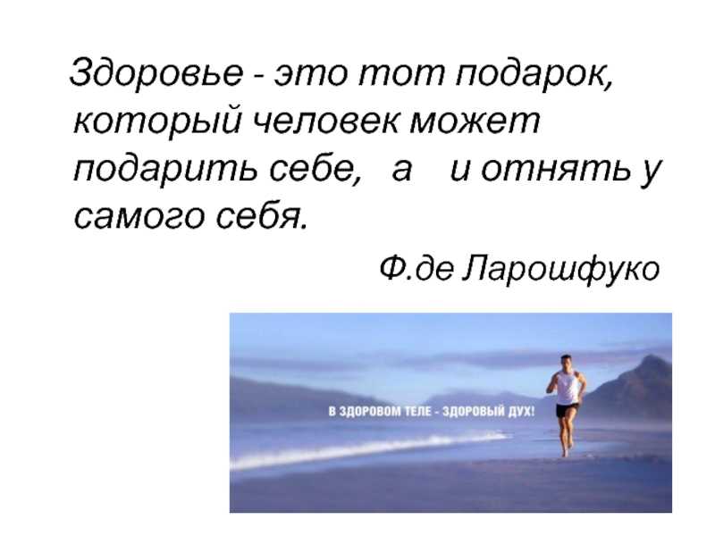 Стенгазета «мы со спортом дружим — никогда не тужим» (3 фото). воспитателям детских садов, школьным учителям и педагогам - маам.ру