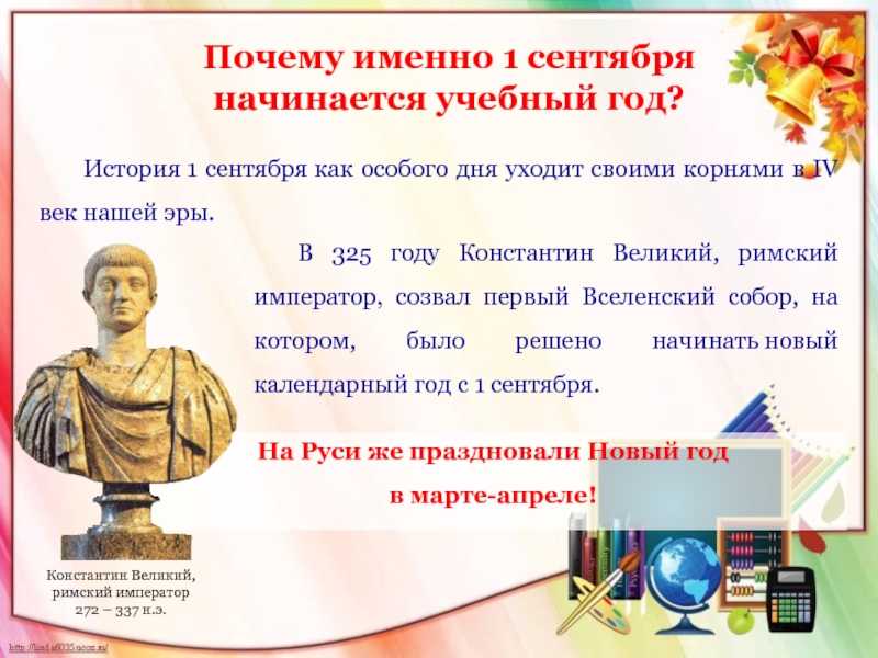 Экологическая сказка о временах года для дошкольников