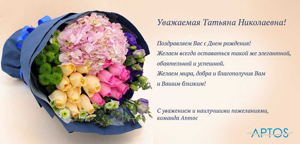 Викторина для настоящих и будущих учителей - татьяна викторовна казанкова