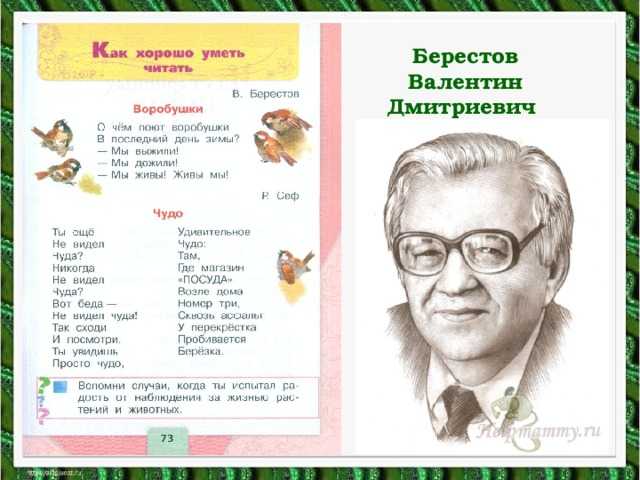 Стихи о маме