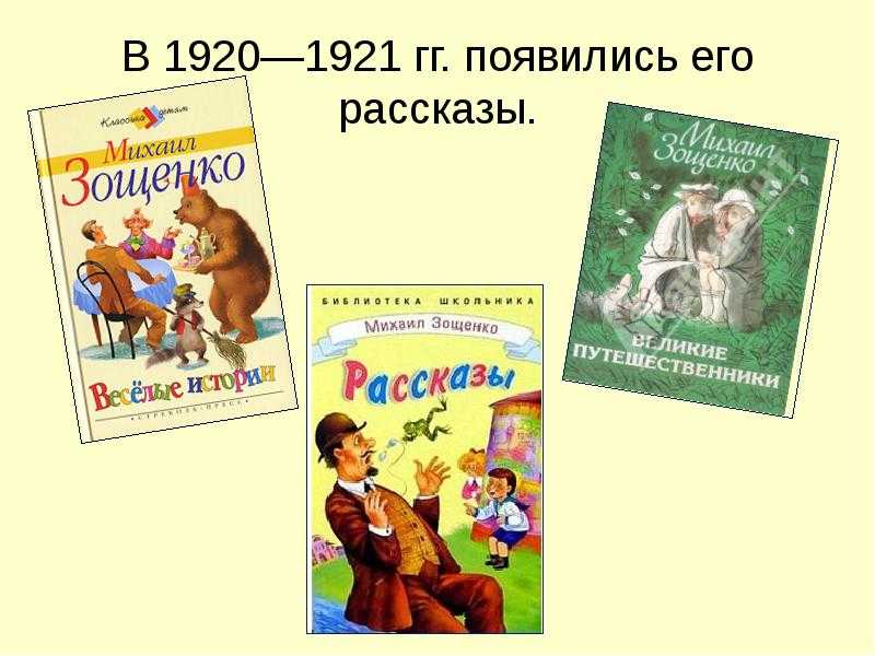 Л. н. толстой. детство. текст произведения. глава xxi. до мазурки