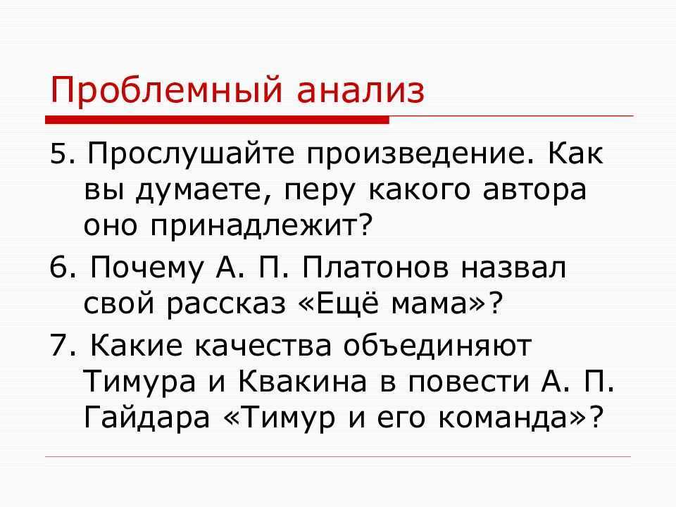 Объяснение смыслов и символов фильма “мама!” даррена аронофски