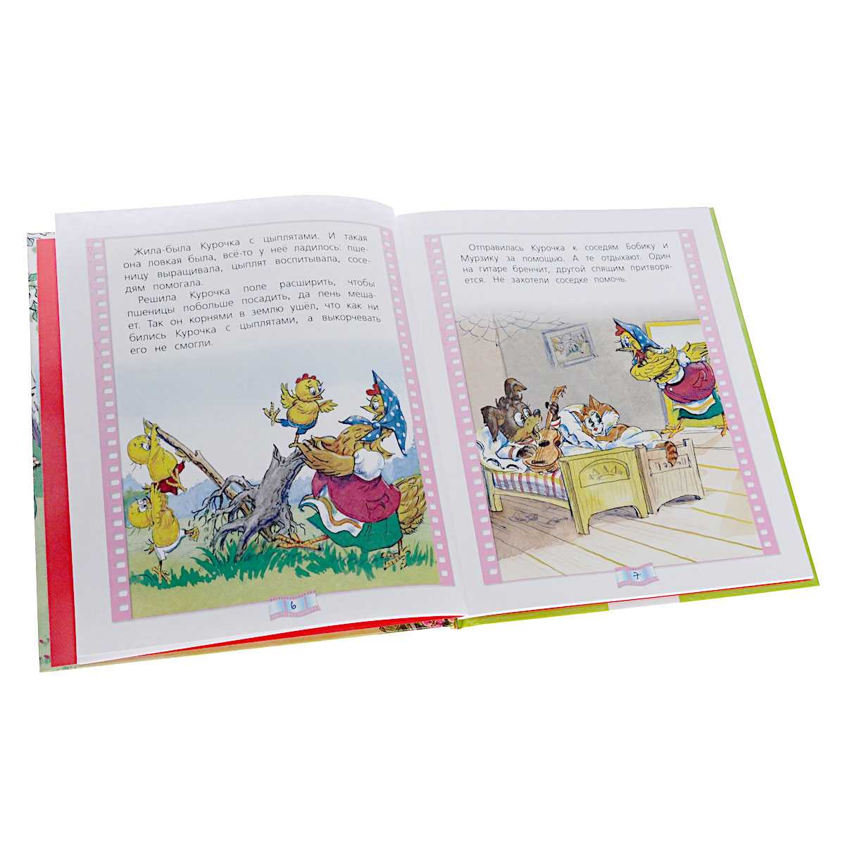 Дружинина «непослушные цыплята» читать текст полностью онлайн