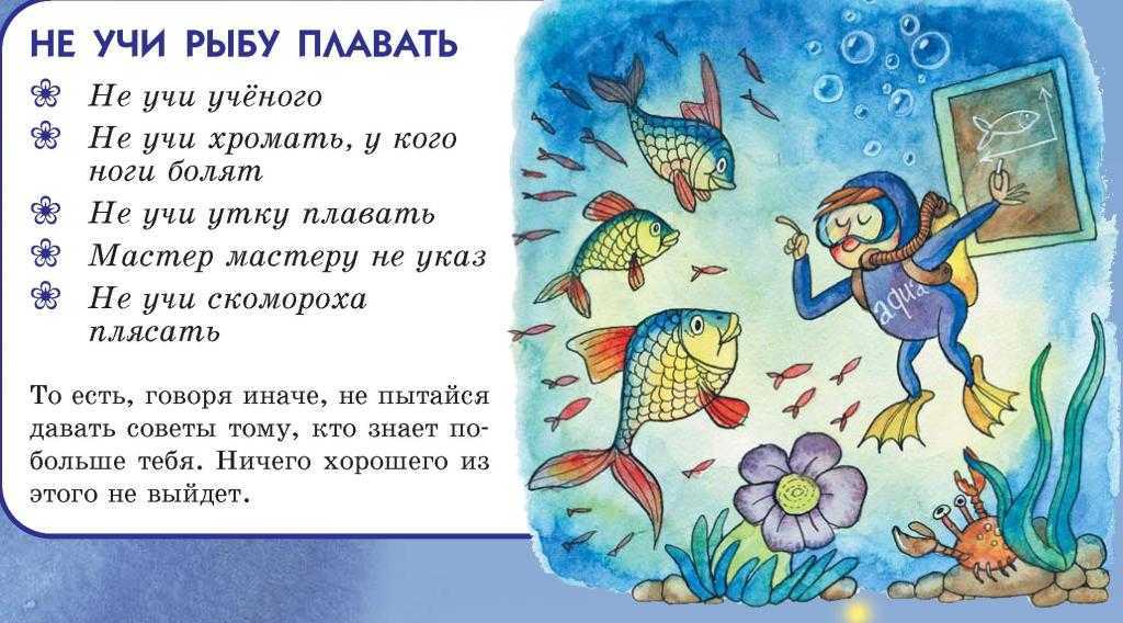Пословицы про осень