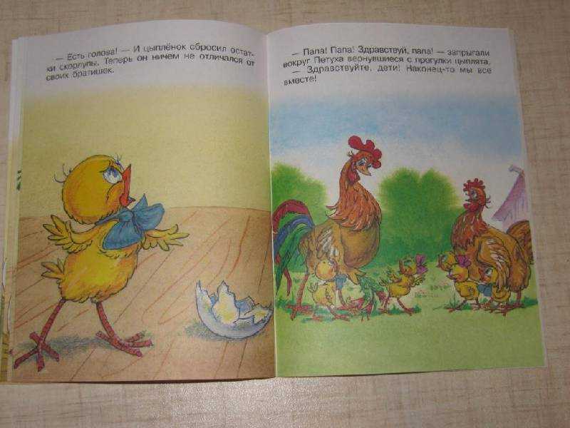 Рассказ: марина дружинина “девочка наоборот”