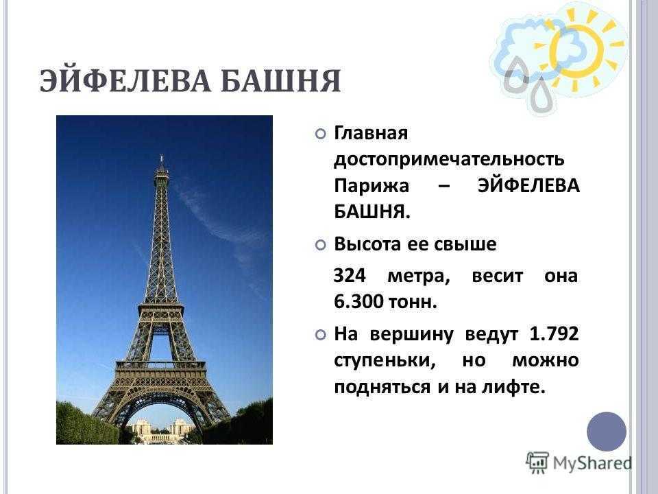 20 самых знаменитых достопримечательностей мира | mirplaneta