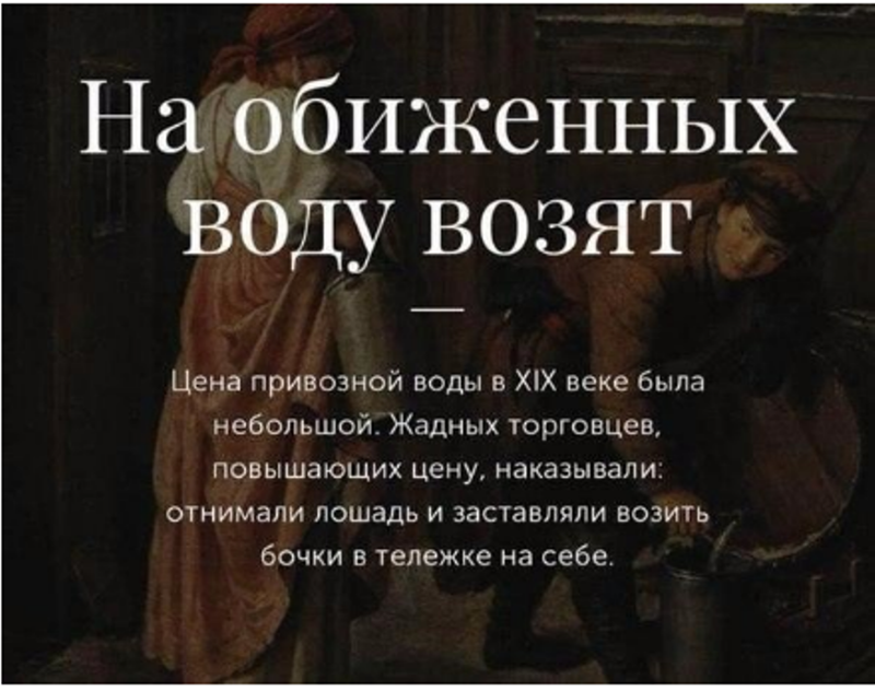 Поговорки про обиженных людей