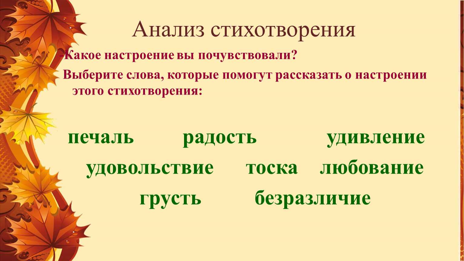 Стихи про рябину. осенние стихи бальмонта, плещеева, есенина, вяземского