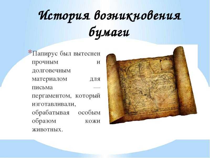 Детская литература читать онлайн. книга про книгу для детей