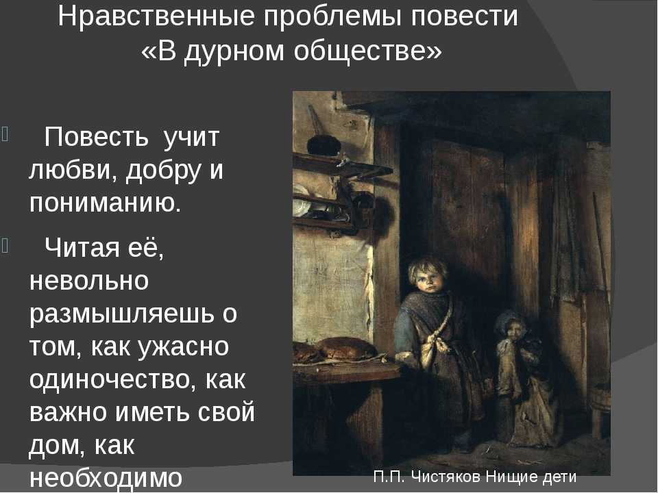 Необычные методы обучения: как мотивировать на уроке / skillbox media