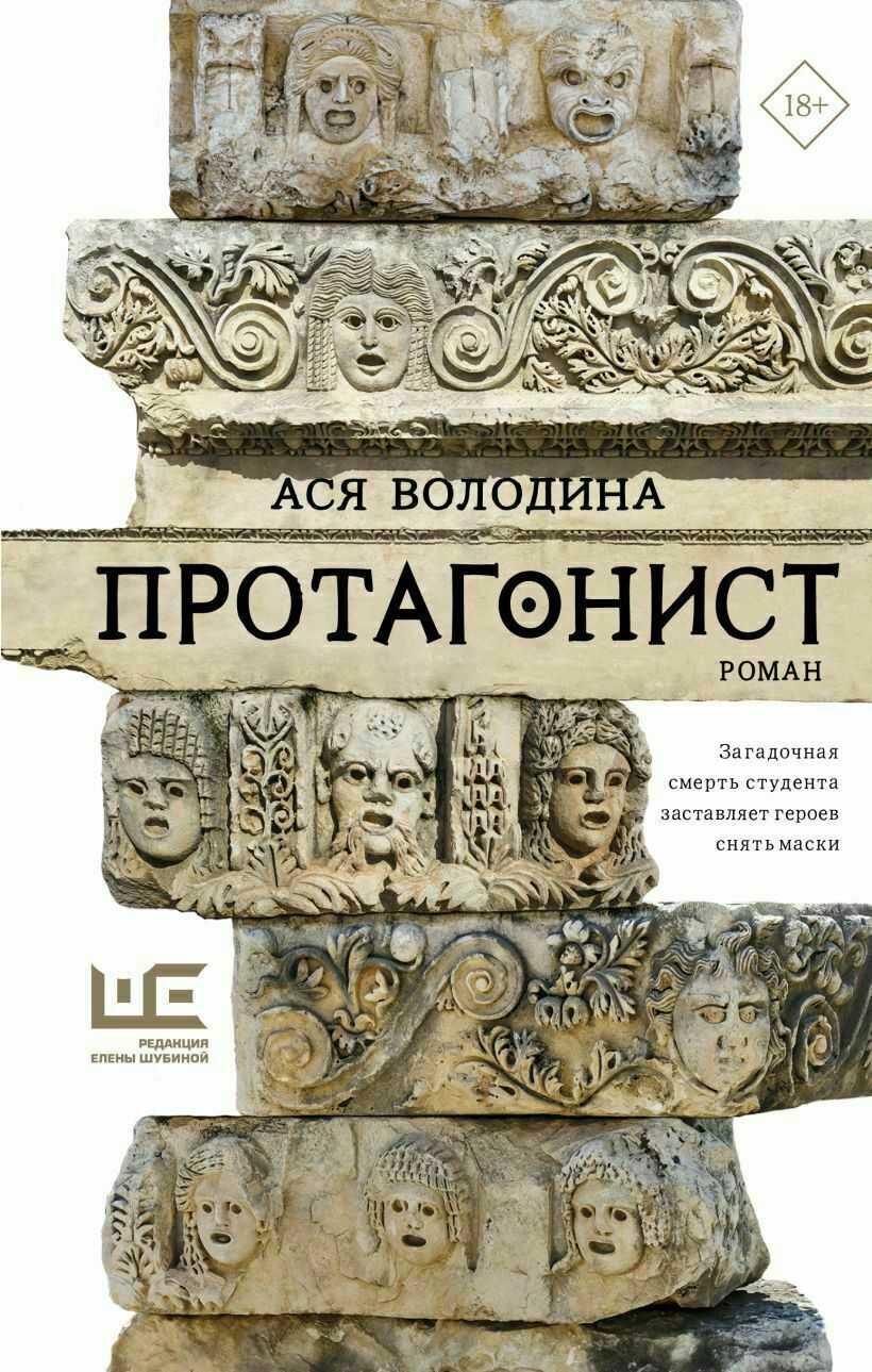 Басни жана де лафонтена