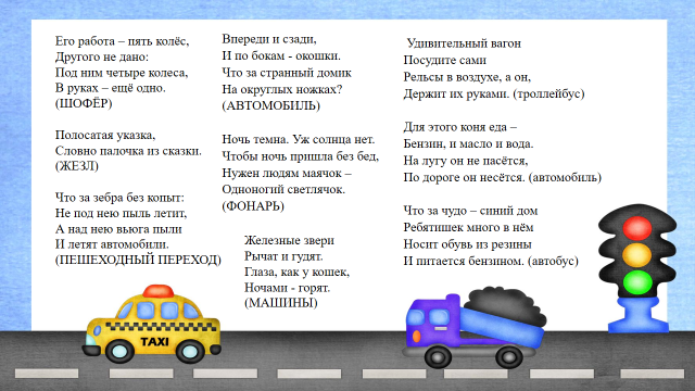 Что такое осень майков