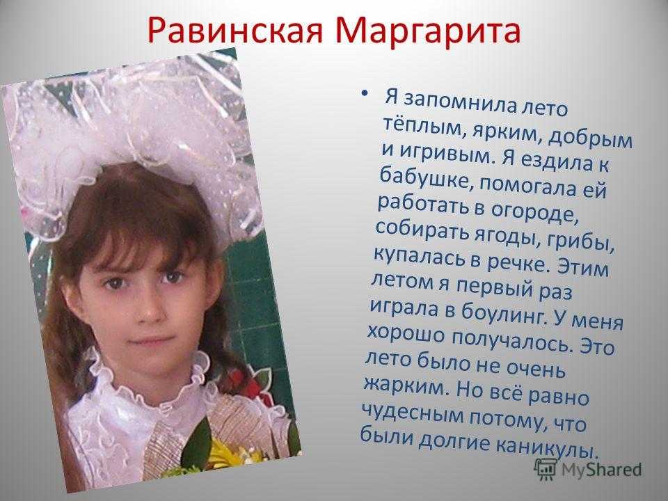 Столько света в сердце лета. красивые стихи про лето