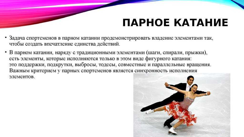 Сказка на льду | автономная некоммерческая организация "центр развития фигурного катания"