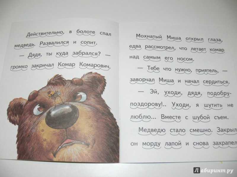 Трям! здравствуйте! сказка, в которой великий медвежонок выдумывает тилимилитрямдию, волшебную страну без волков