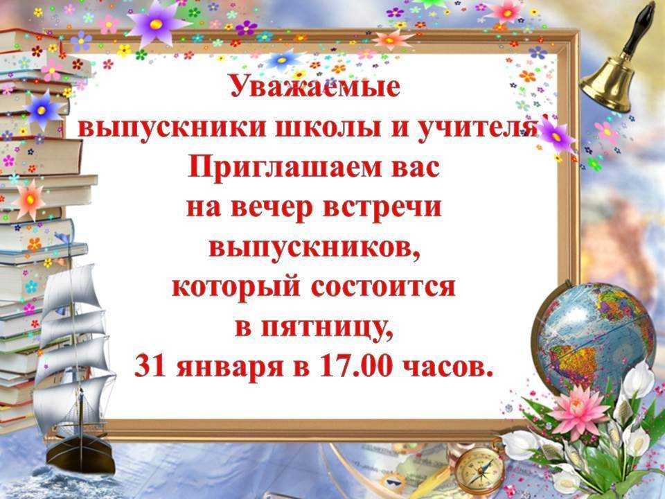 145 выпускных цитат об успехе, мечтах и ​​вашем будущем - жизнь - 2023