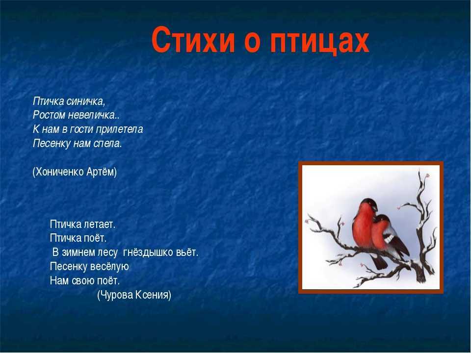 Анализ стихотворения жуковского жаворонок сочинения и текст