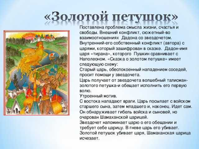 Времена года