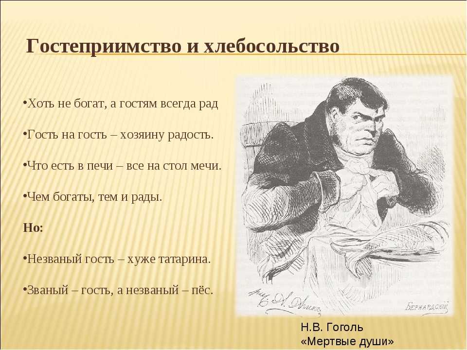 Поговорки перед едой за столом в детском саду - clubtravelms.ru