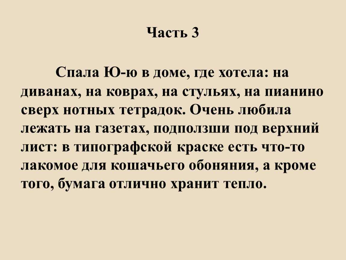 Анализ рассказа куприна ю-ю