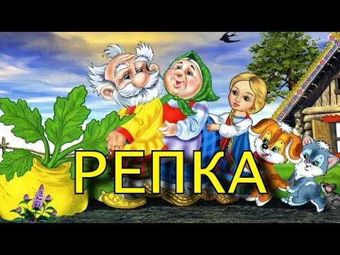 Сказки на английском языке для сказочного произношения