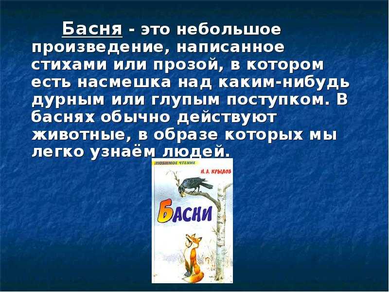 Глушкова а. 	 |
			 | журнал «литература» № 47/2004