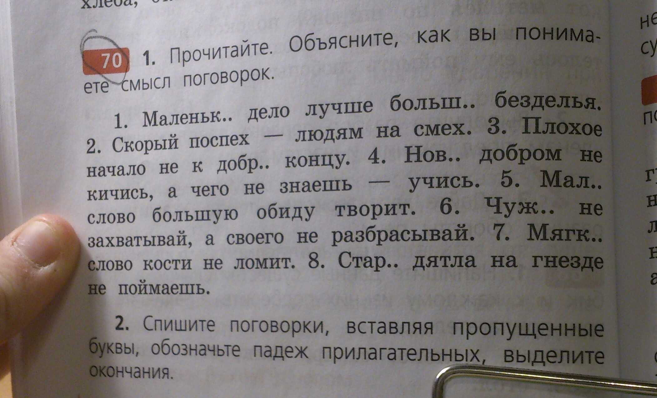 Дурнушка и неряха: признаки, указывающие на неопрятность и неухоженность женщины