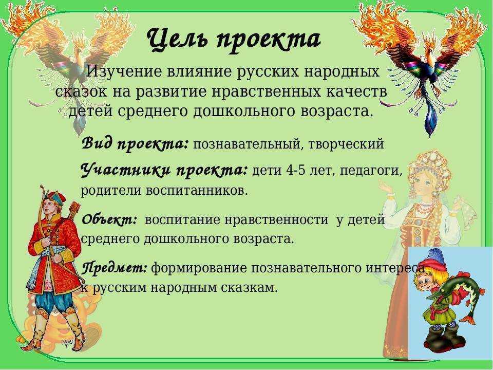 Русский медвежонок 2-3 класс 2021/2022 ответы на вопросы