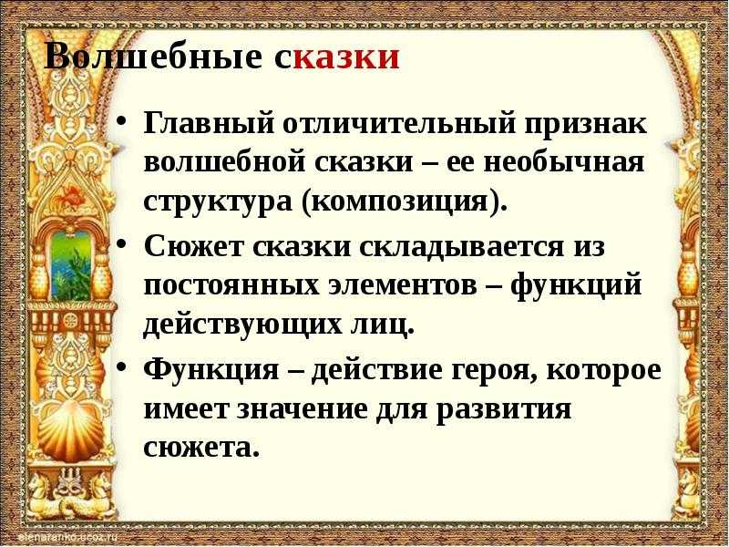 Барин и собака — русская народная сказка