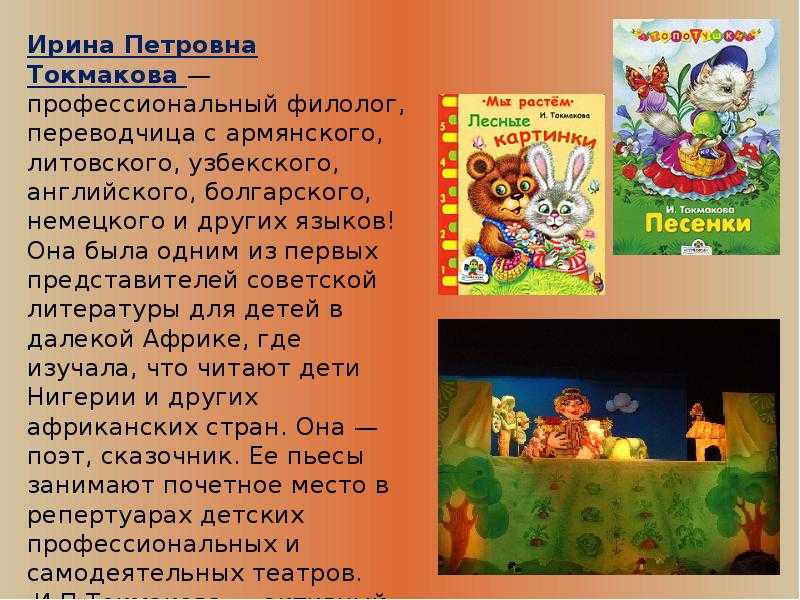 Сказка аля, кляксич и буква а. книга 1 - токмакова и.п. онлайн читать с картинками