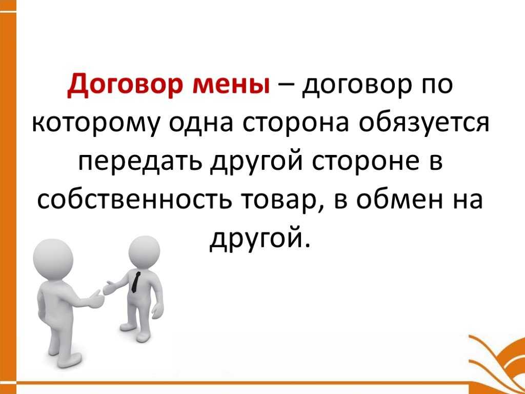 Сборник познавательных сказок «доброта, честность, отзывчивость» (1-2 кл)