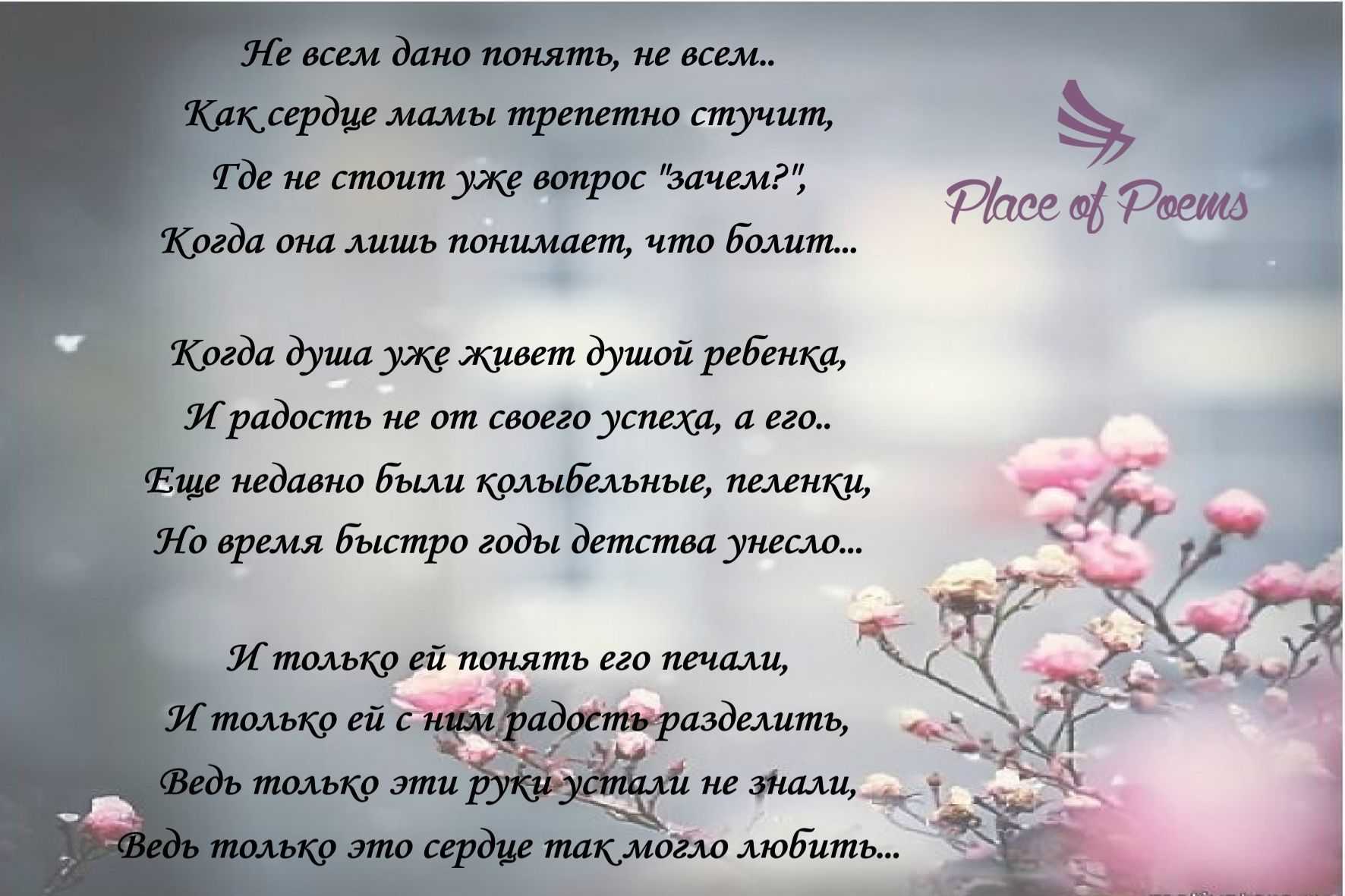 Елена благинина - стихи для детей » книги читать онлайн бесплатно без регистрации
