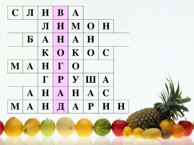 О яблоке для детей: рисунок, поделка, стихи, эксперименты
