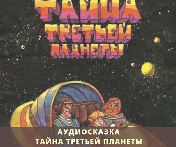 Сказка «мена» читать - детский час