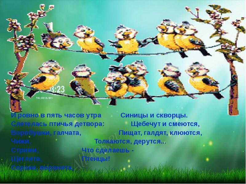 Стихи, которые учат наизусть в школе по программе «школа россии» (1, 2, 3, 4 класс) - эксперт по праздникам